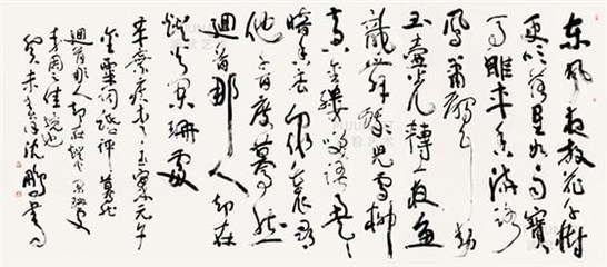 書(shū)法的來(lái)歷