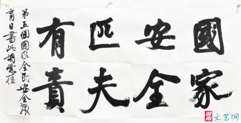 書法創(chuàng)作作品,歸園田居其一書法創(chuàng)作作品