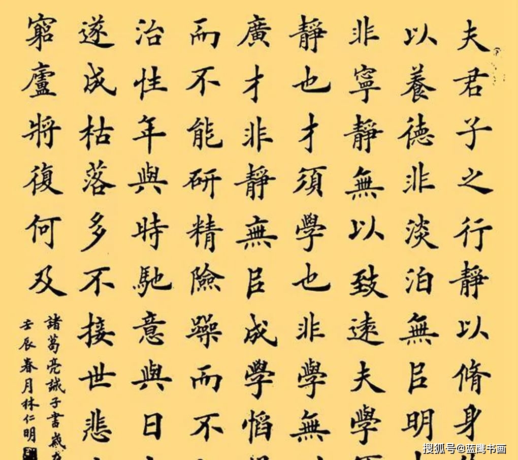 書法創(chuàng)作作品