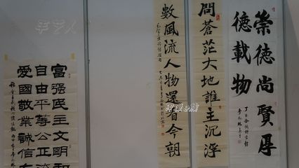 河北邯鄲書(shū)法家名單,邯鄲有名的十大書(shū)法家
