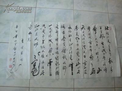 安徽省書法家協(xié)會名單