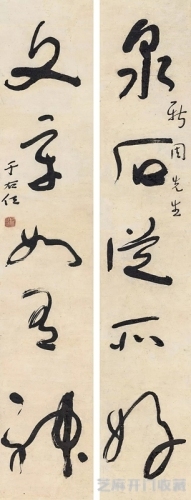 行草書法技巧,寫行草書法的技巧