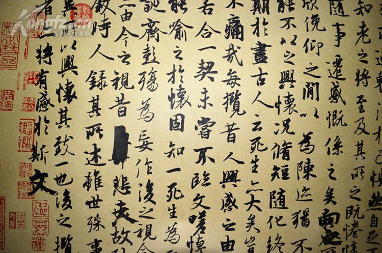 王羲之的蘭亭序被稱為天下第一行書