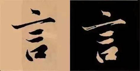 樣的草書(shū)