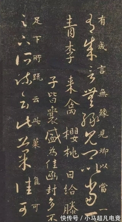 樣的草書(shū)