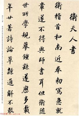書法家董其昌,明朝書法家董其昌