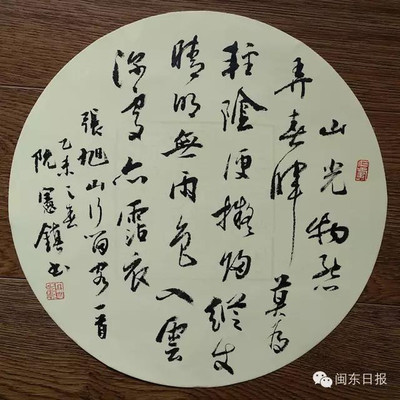 拾字草書,壹字草書行書寫法