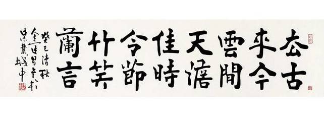 教的書法