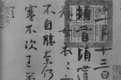 南京書法名人排名