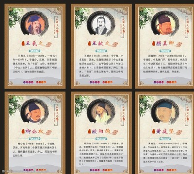 南京書法名人排名,江蘇書法家排名前100位