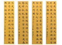 黃譜書法家,黃學林書法家