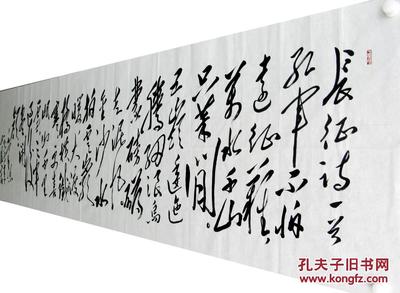 長征詩書法,行書長征詩書法