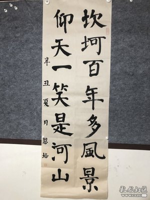 書法軟筆