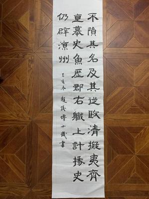 書法軟筆