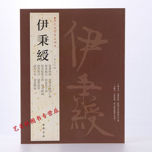 聯(lián)字繁體書法,豐字繁體書法