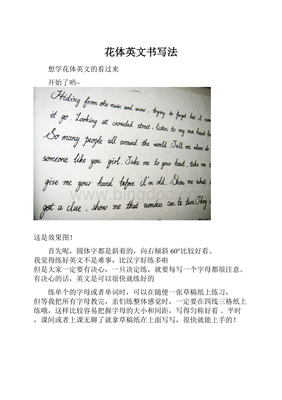 義行書寫法,義的行書有很多種寫法