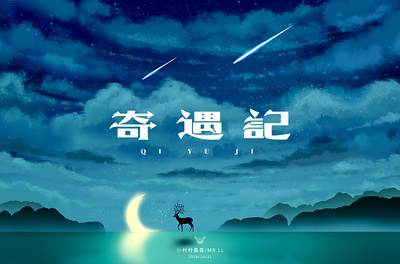 欣的草書寫法,欣字草書寫法圖片