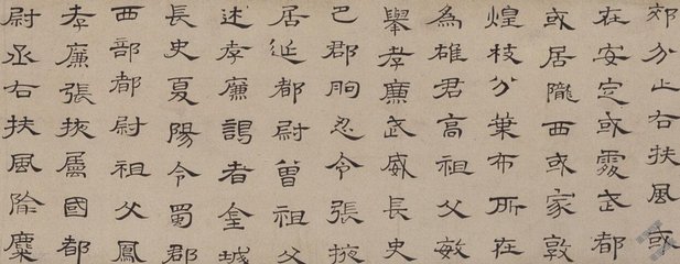 朱的隸書怎么寫,朱的十種寫法
