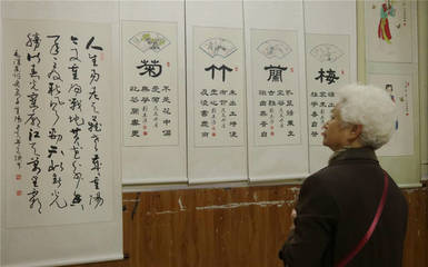洛陽書法家排名榜,山東濰坊書法家排名榜
