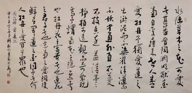愛(ài)蓮說(shuō)書(shū)法作品,成親王愛(ài)蓮說(shuō)書(shū)法作品
