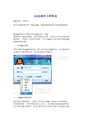 厚的寫法