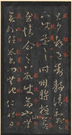 王羲之作品有哪些