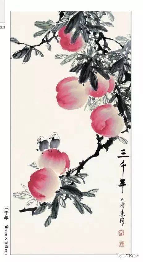 國畫壽桃的畫法 視頻,國畫手的畫法