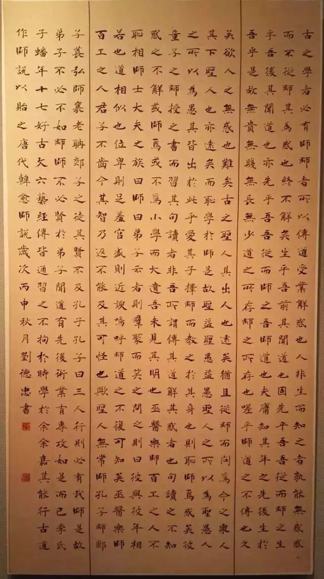 褚體楷書國(guó)展作品欣賞,褚體對(duì)聯(lián)作品欣賞