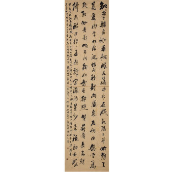 王暉書(shū)法