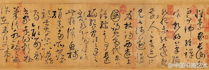 激字草書