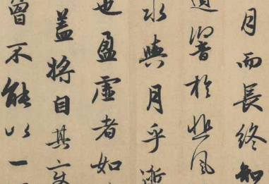 書法的基本功,為什么楷書是練書法的基本功