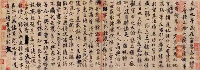 被稱為天下第一行書,顏真卿的祭侄文稿被稱為天下第一行書