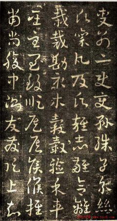 章草字帖