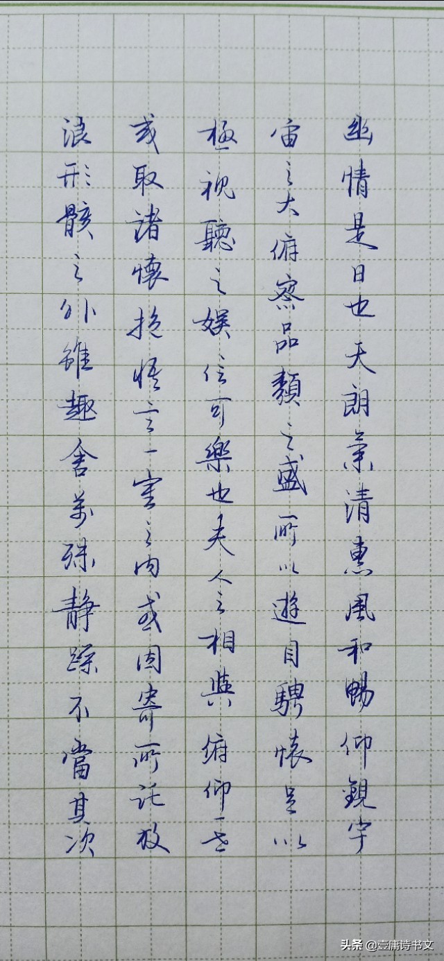 好看的書法字體,歷史以來最好看的書法字體