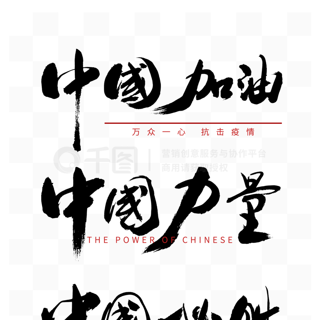 毛筆書法體,各種毛筆書法字體