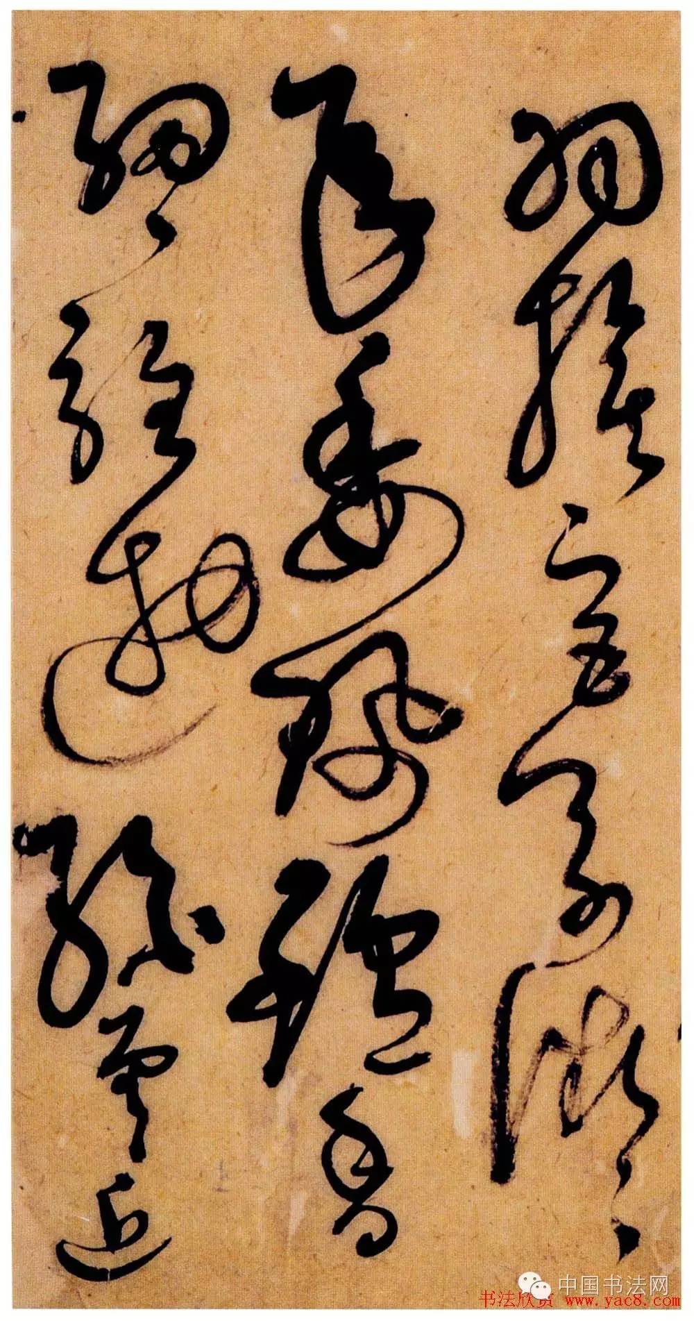 香 草書,香草書怎么寫好看