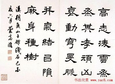 候的寫(xiě)法