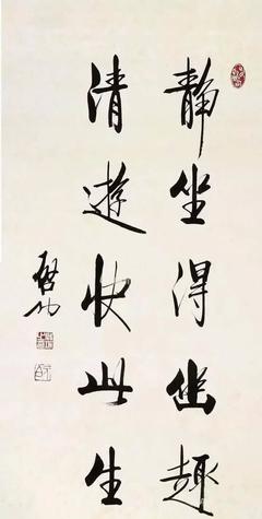 啟功體書法作品欣賞,啟功先生32幅真跡