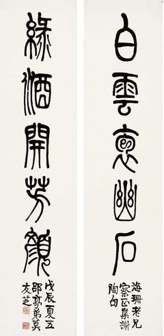 篆書風格