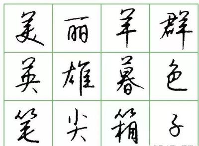 來的寫法