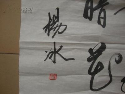 湖北省書法家協(xié)會(huì)