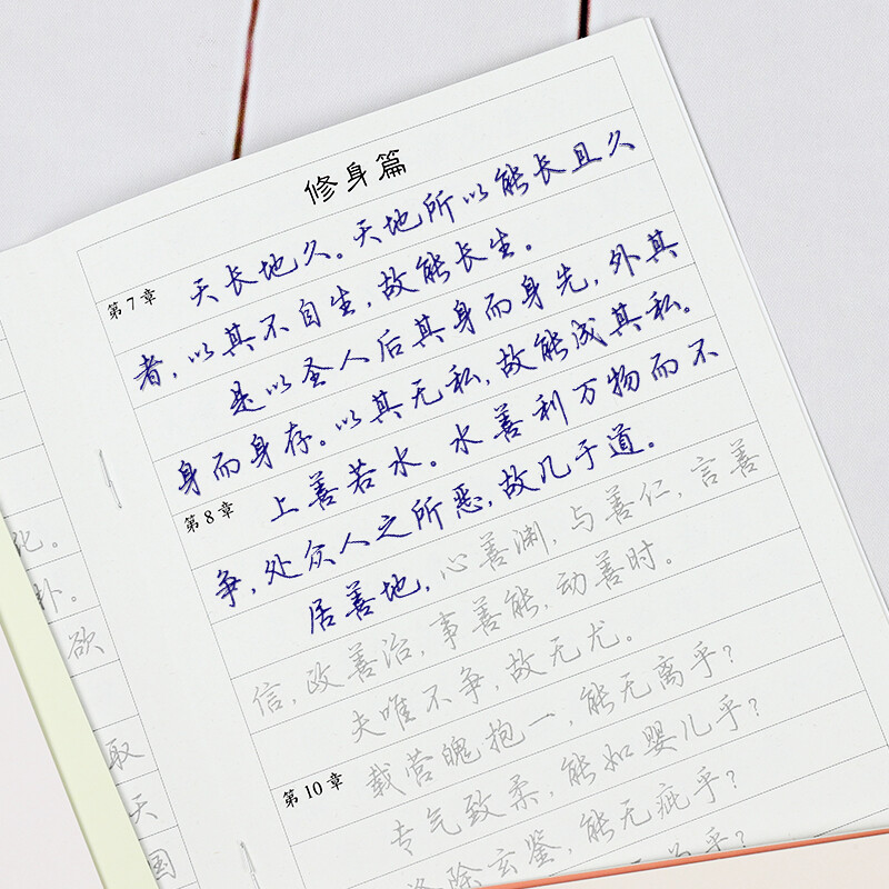 硬筆楷書入門字帖推薦,楷書入門練誰的字帖比較好