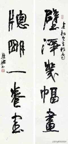 書法家周慧珺