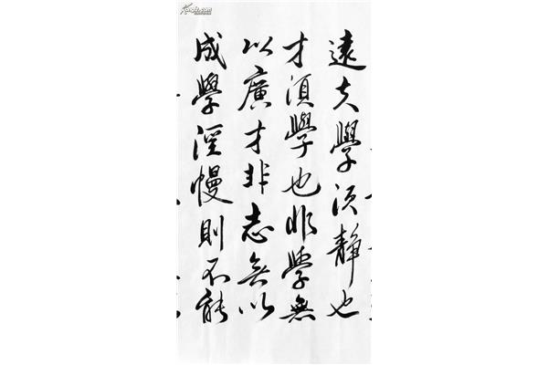 諸葛亮?xí)ㄕ孥E,岳飛書法滿江紅真跡