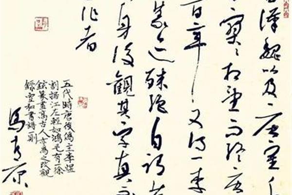 著名的書法家