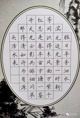 寫(xiě)給老師的書(shū)法作品,學(xué)生寫(xiě)給老師的書(shū)法作品