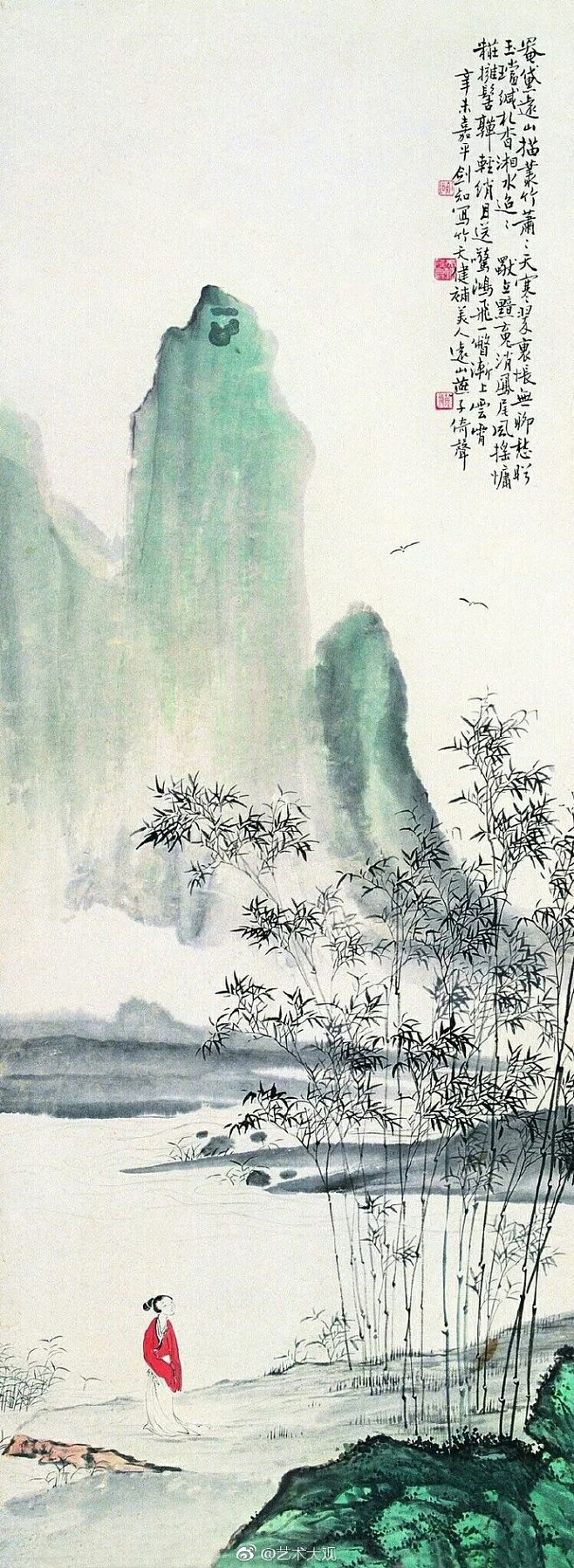 著名青綠山水畫家