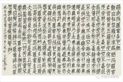 鄧石如篆書心經書法作品欣賞 吳昌碩篆書心經書法作品欣賞
