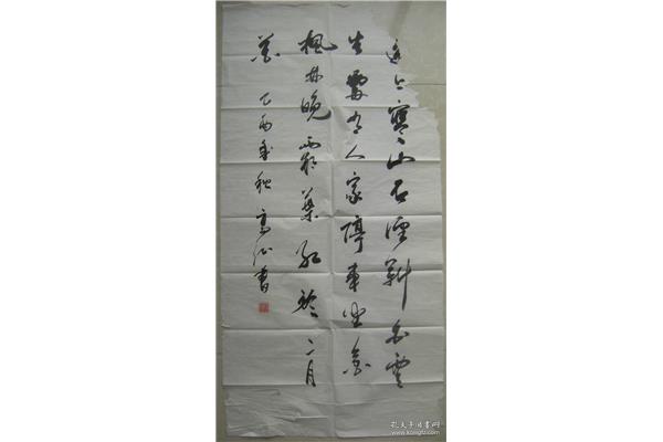 遠(yuǎn)上寒山石徑斜書(shū)法作品描述,杜牧《山行》詩(shī)筆記及賞析