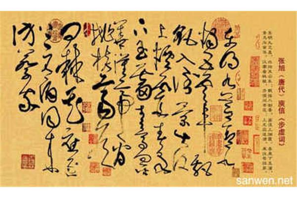 草圣指的是誰?草圣是張旭 人稱草圣的書法家是